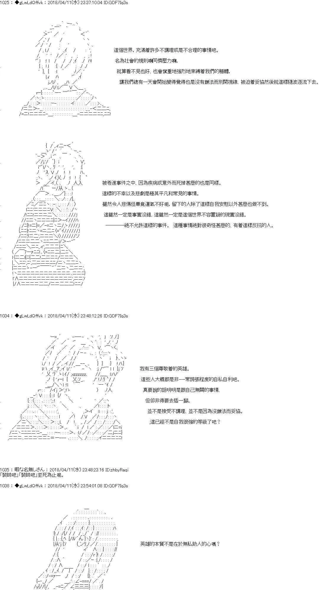 19话 第12页