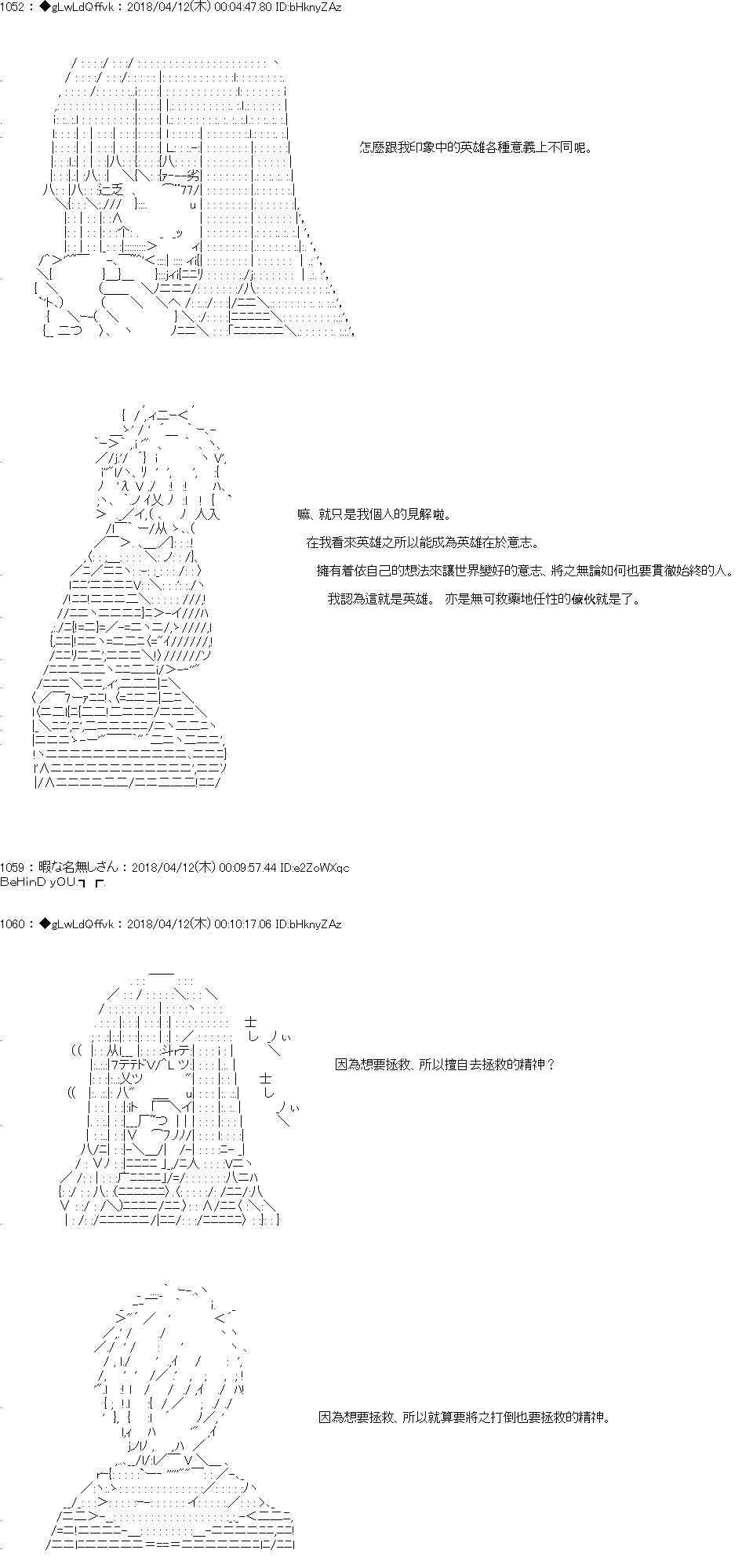 19话 第14页