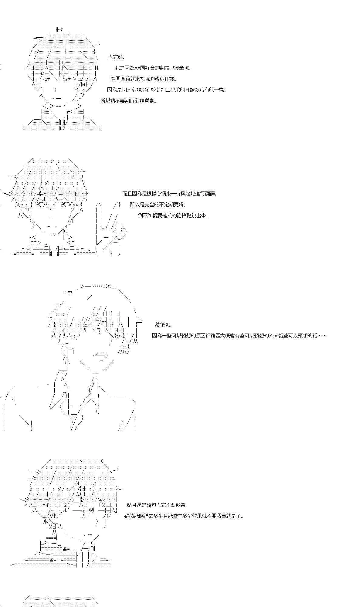 19话 第19页