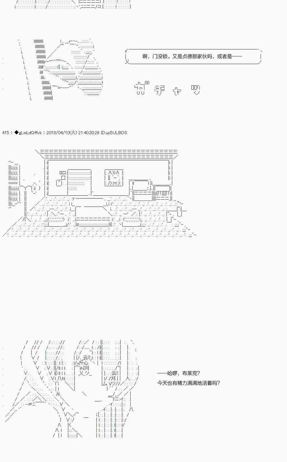 18话 第2页