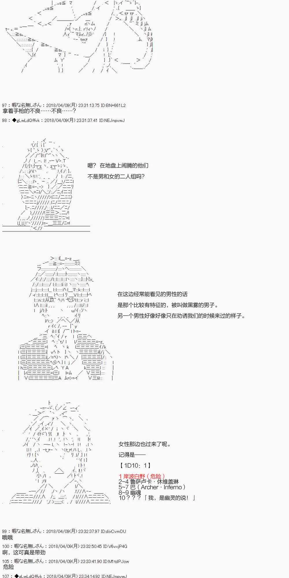 17话 第5页