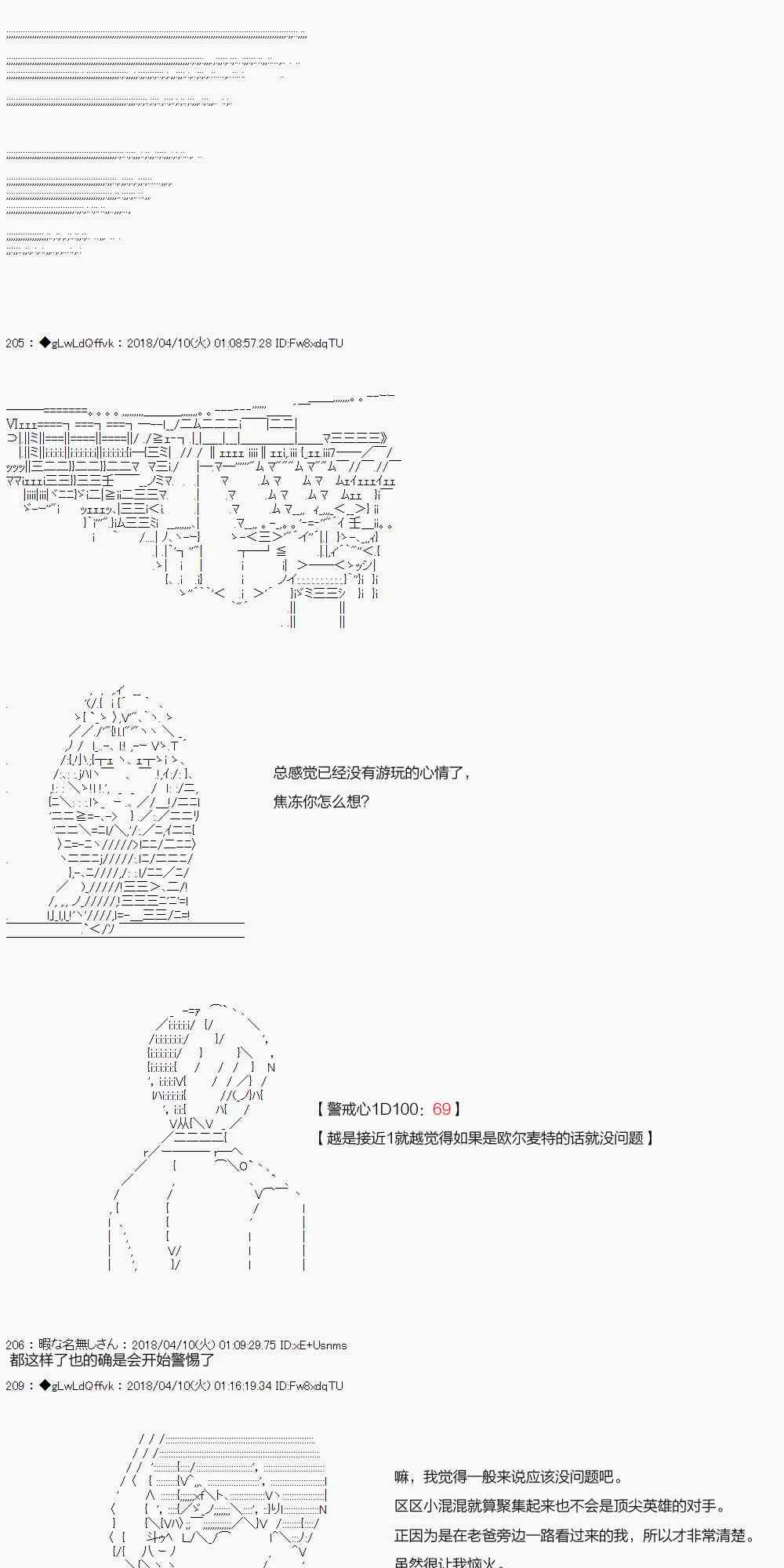 17话 第15页