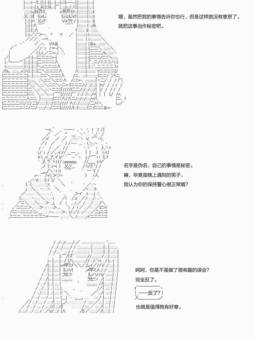 17话 第32页