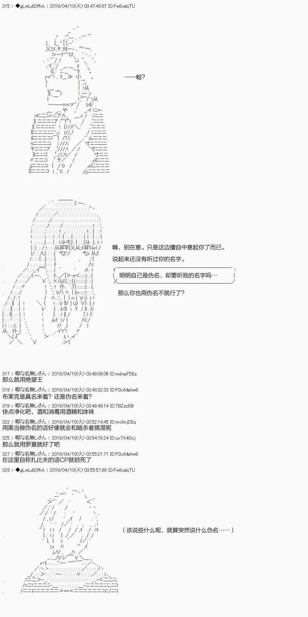 17话 第33页