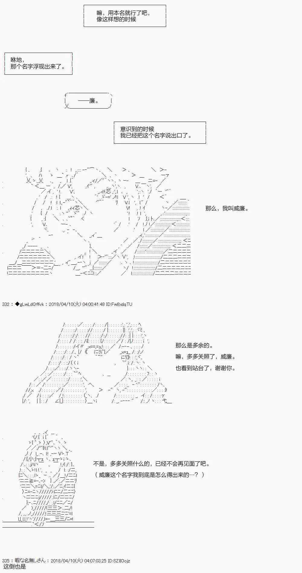 17话 第34页