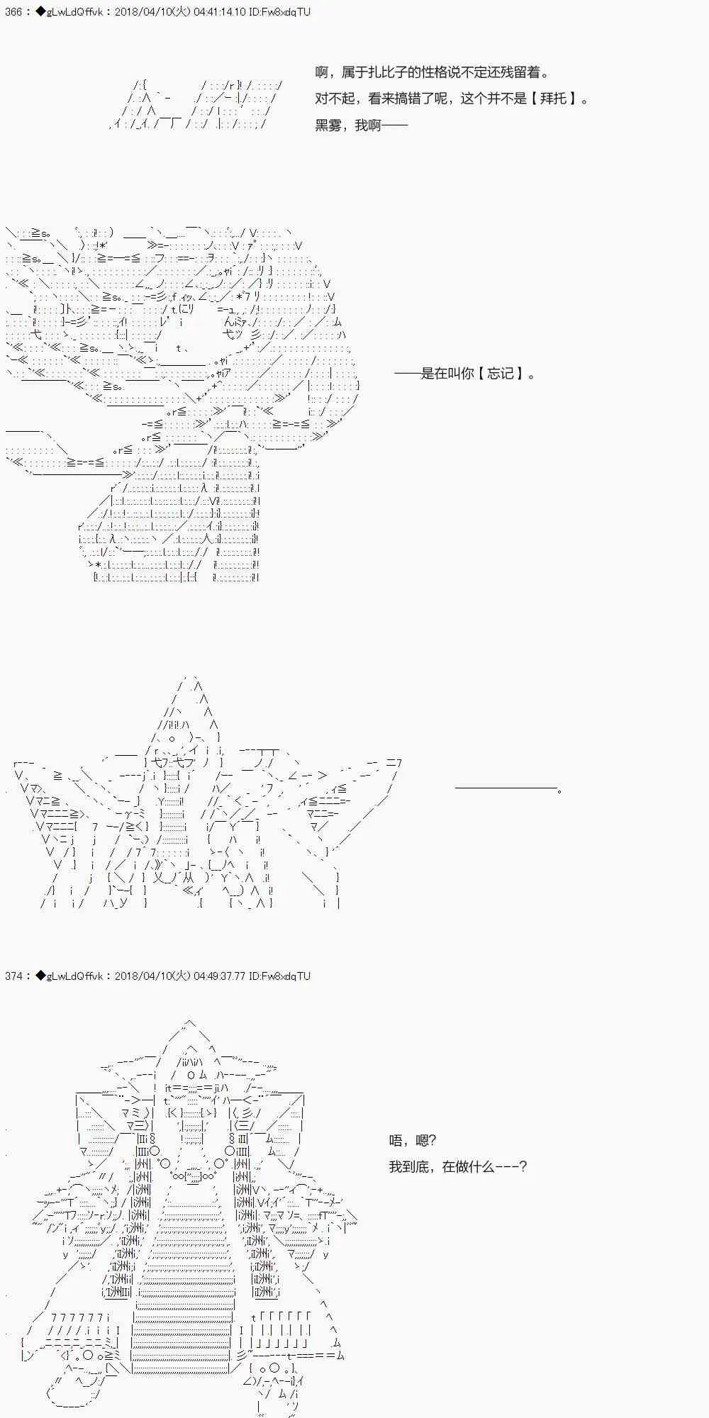 17话 第39页