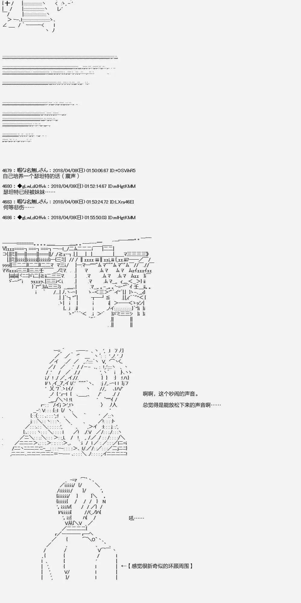 16话 第22页