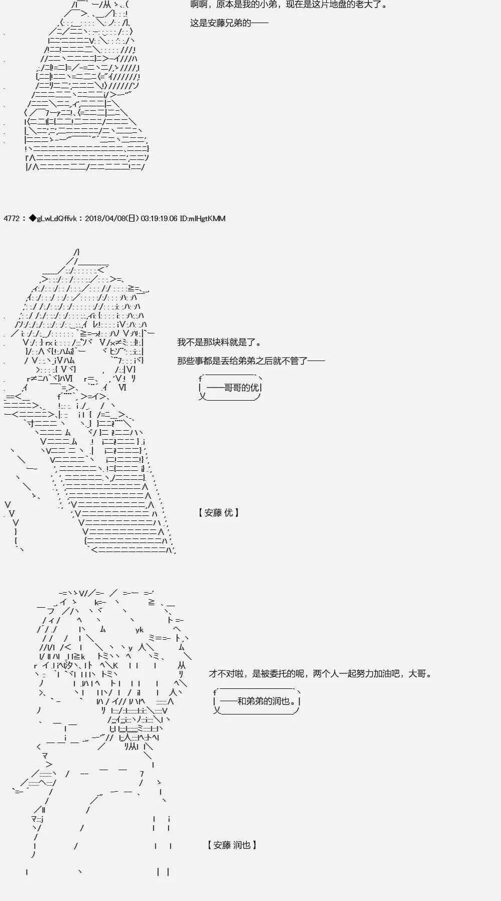 16话 第32页