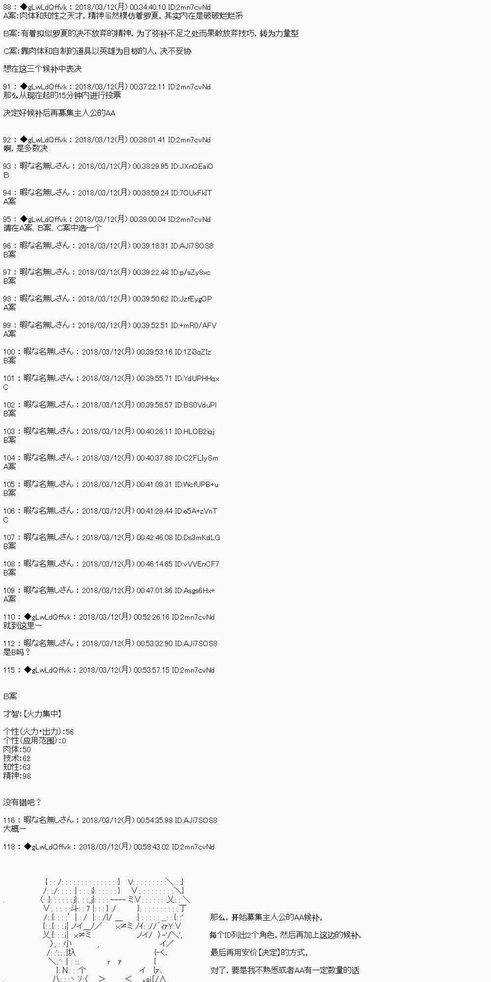 0话 第6页