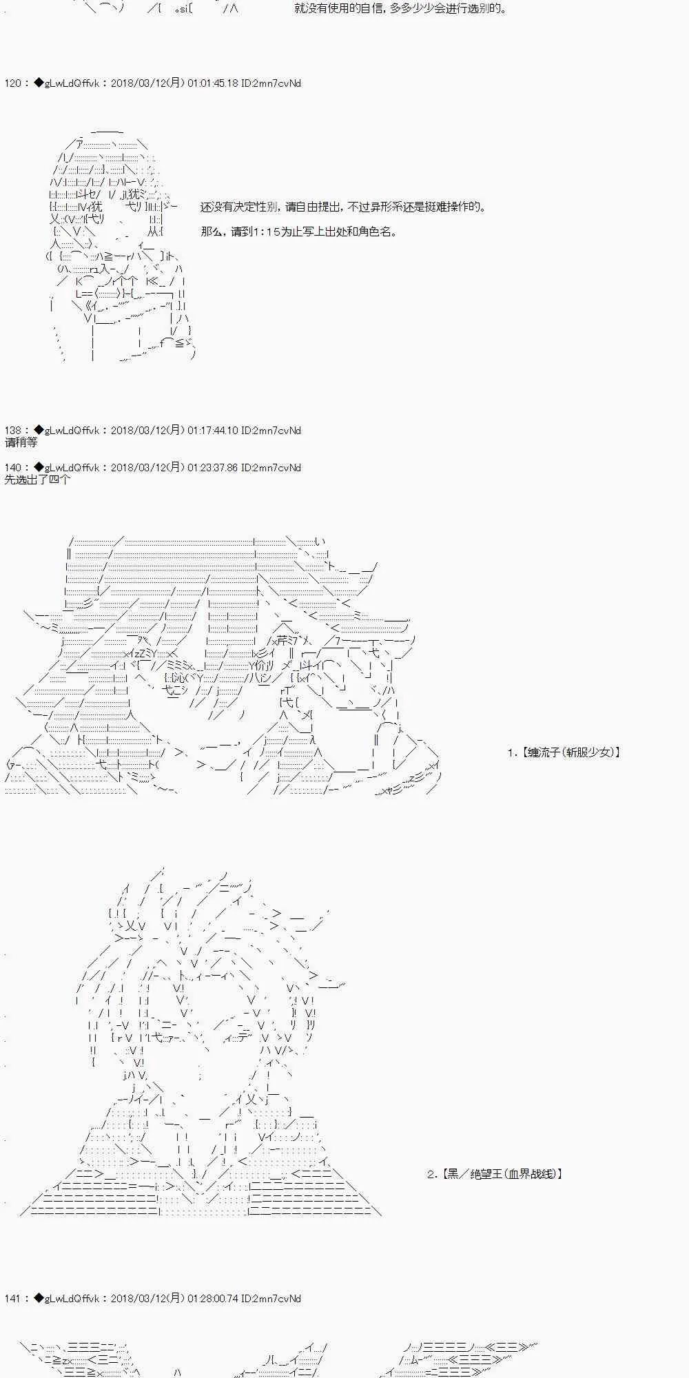 0话 第7页