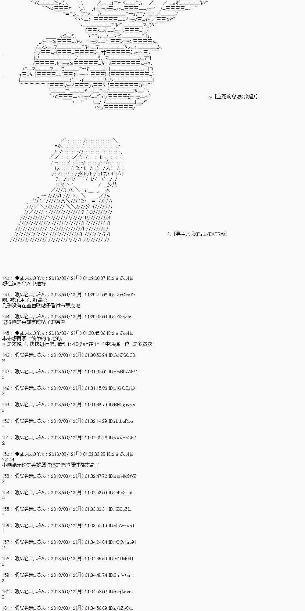 0话 第8页