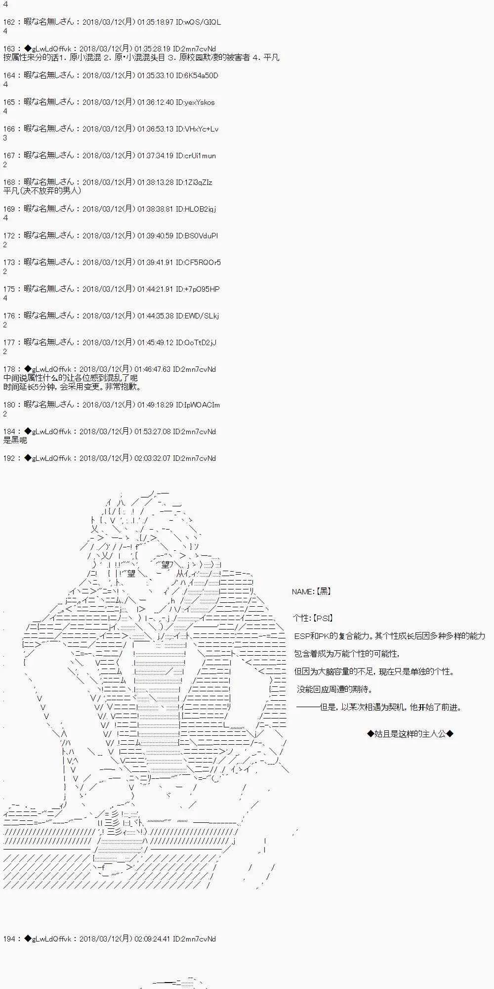 0话 第9页