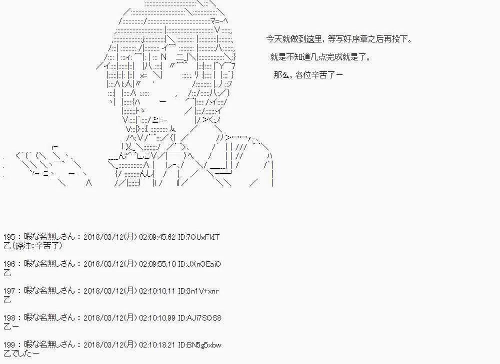 0话 第10页