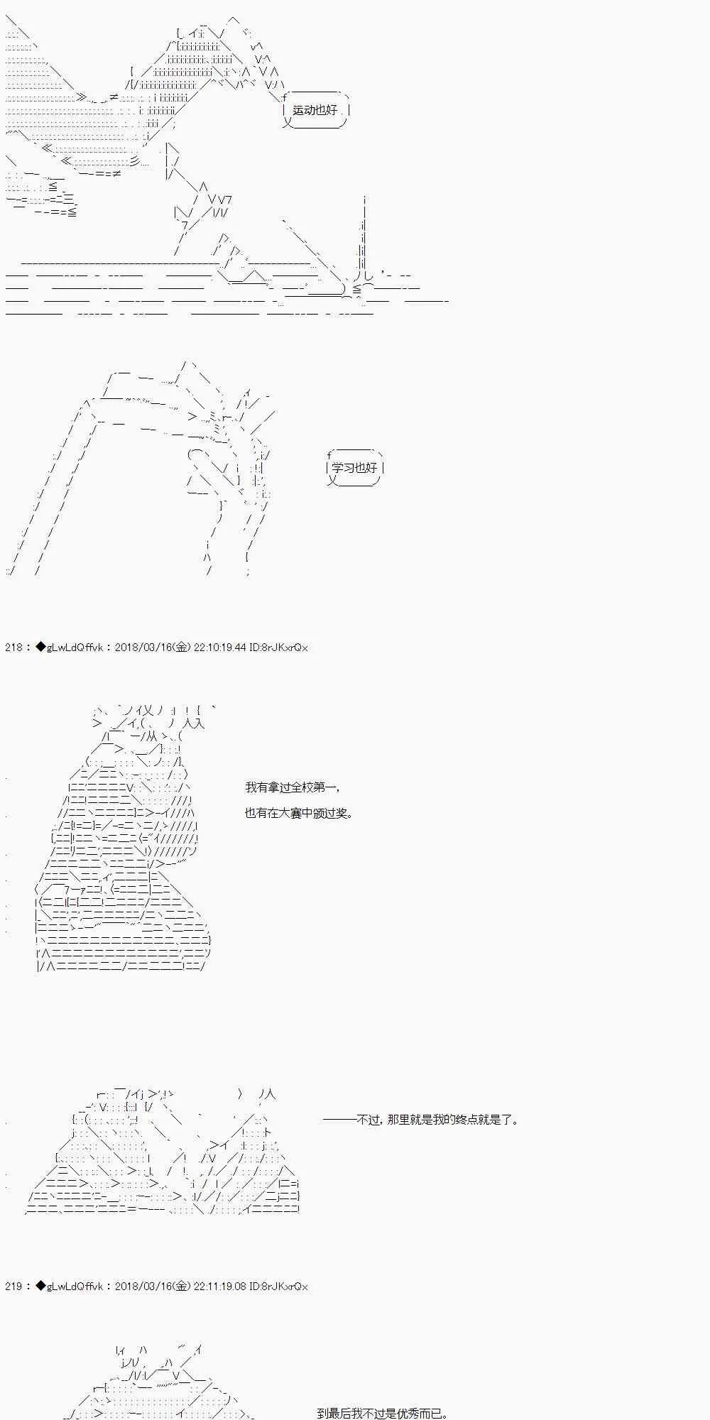 1话 第2页