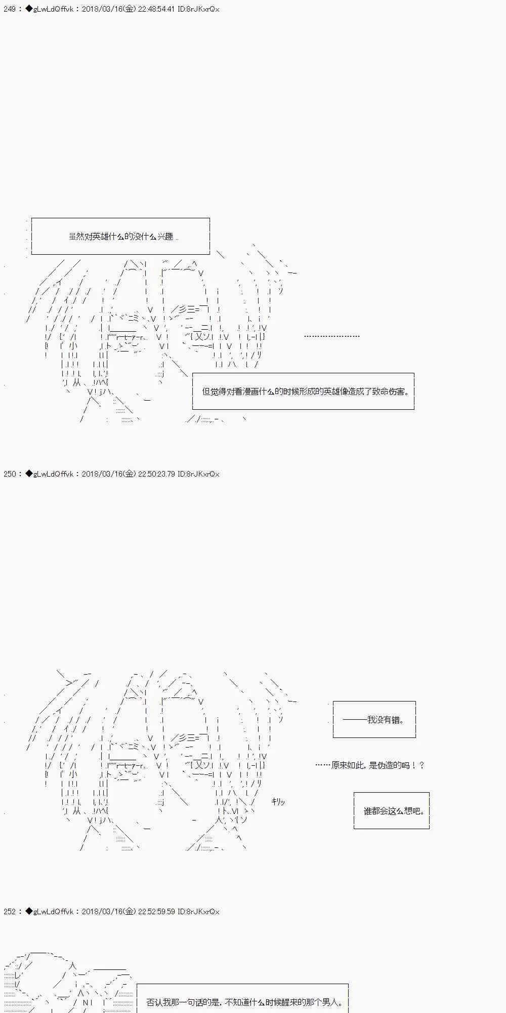 1话 第16页