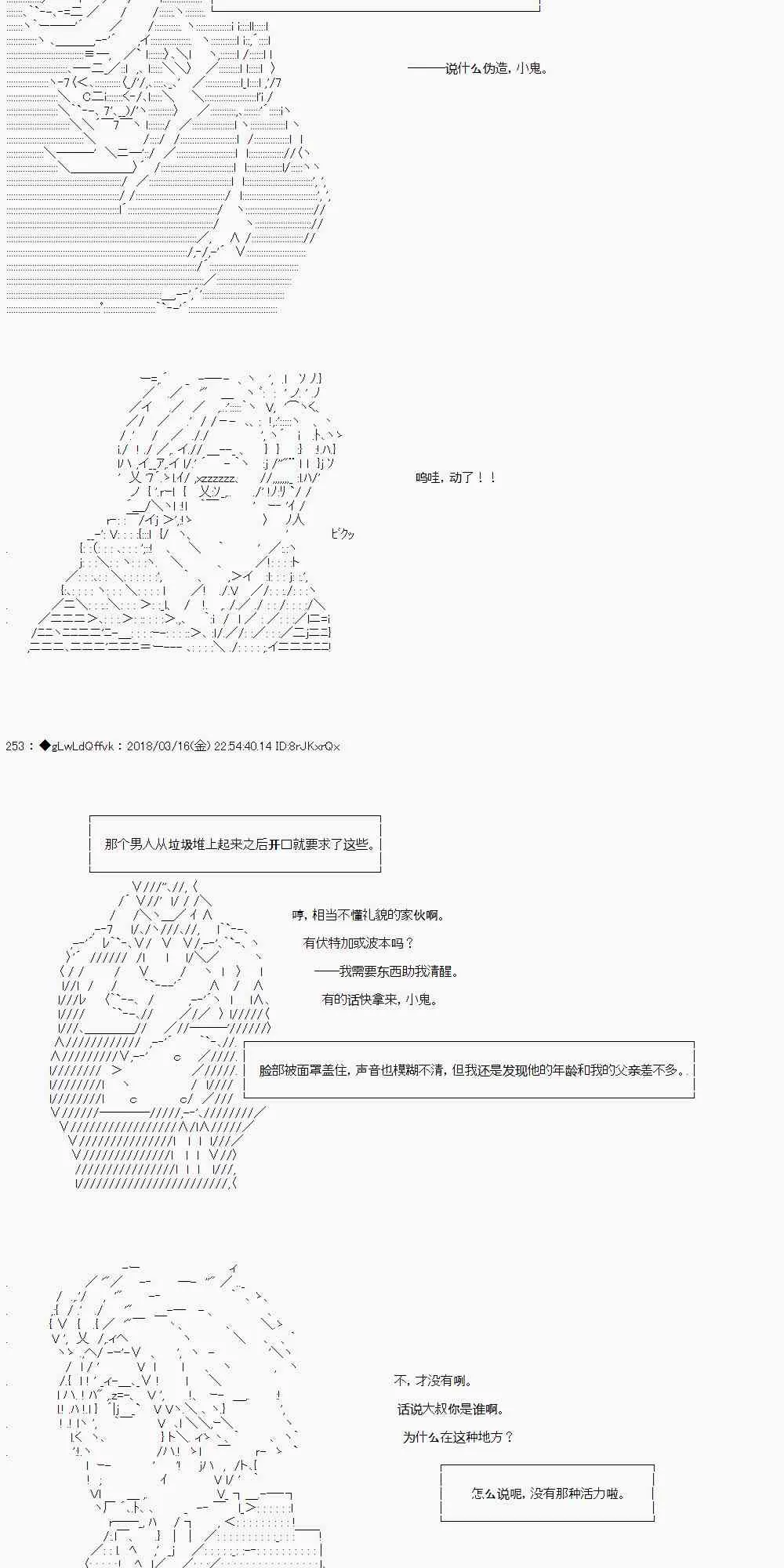 1话 第17页