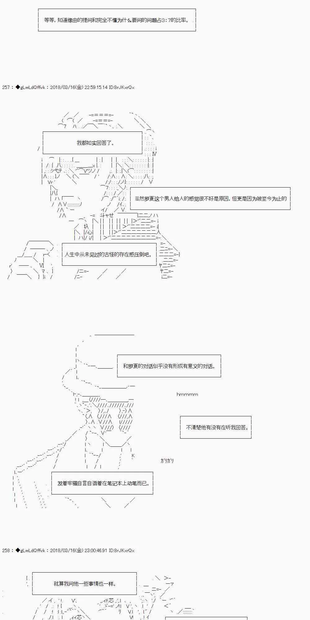1话 第19页