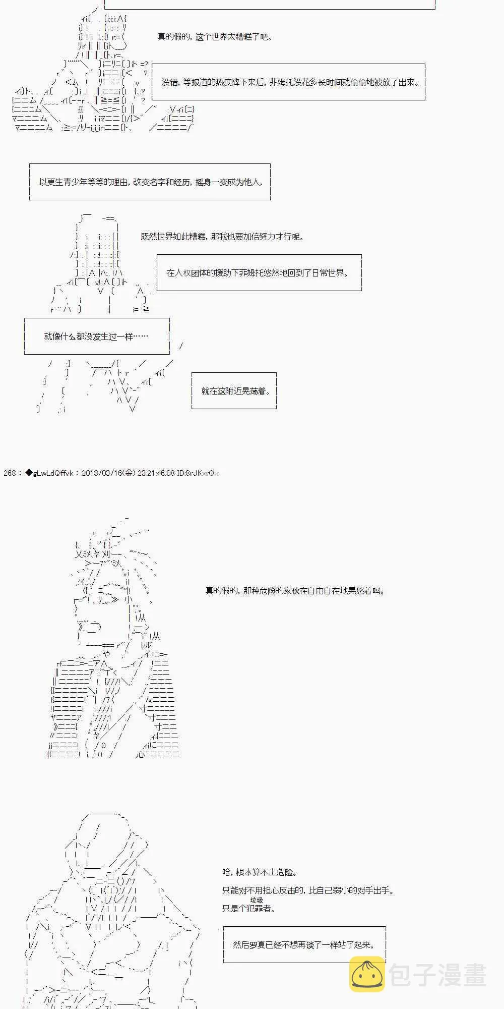 1话 第24页