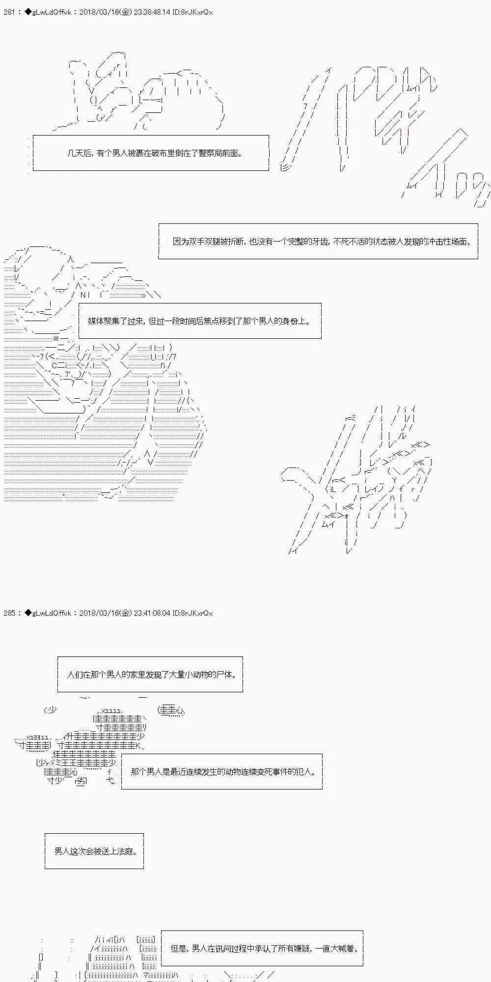 1话 第31页