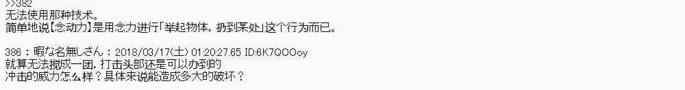 1话 第39页