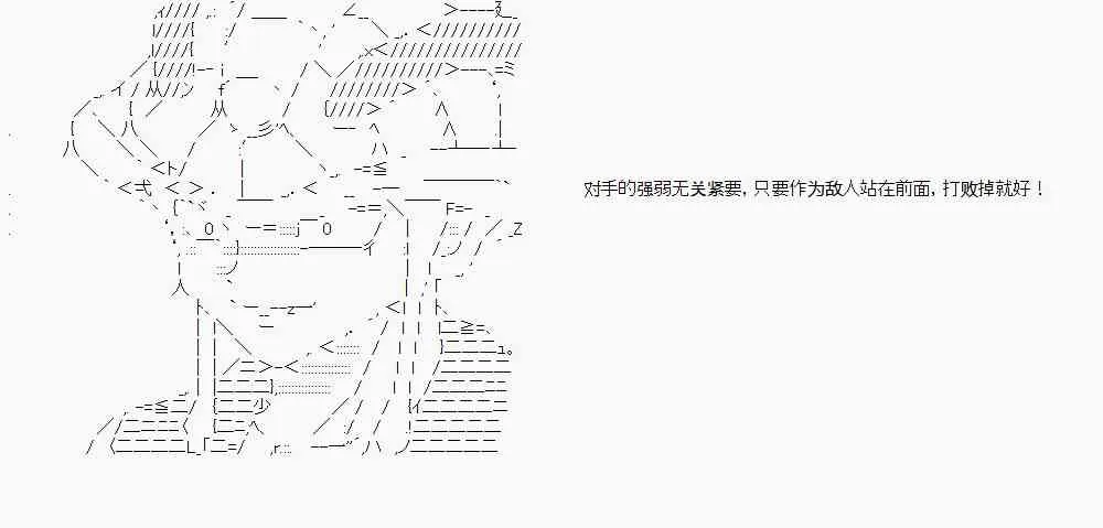 3话 第25页