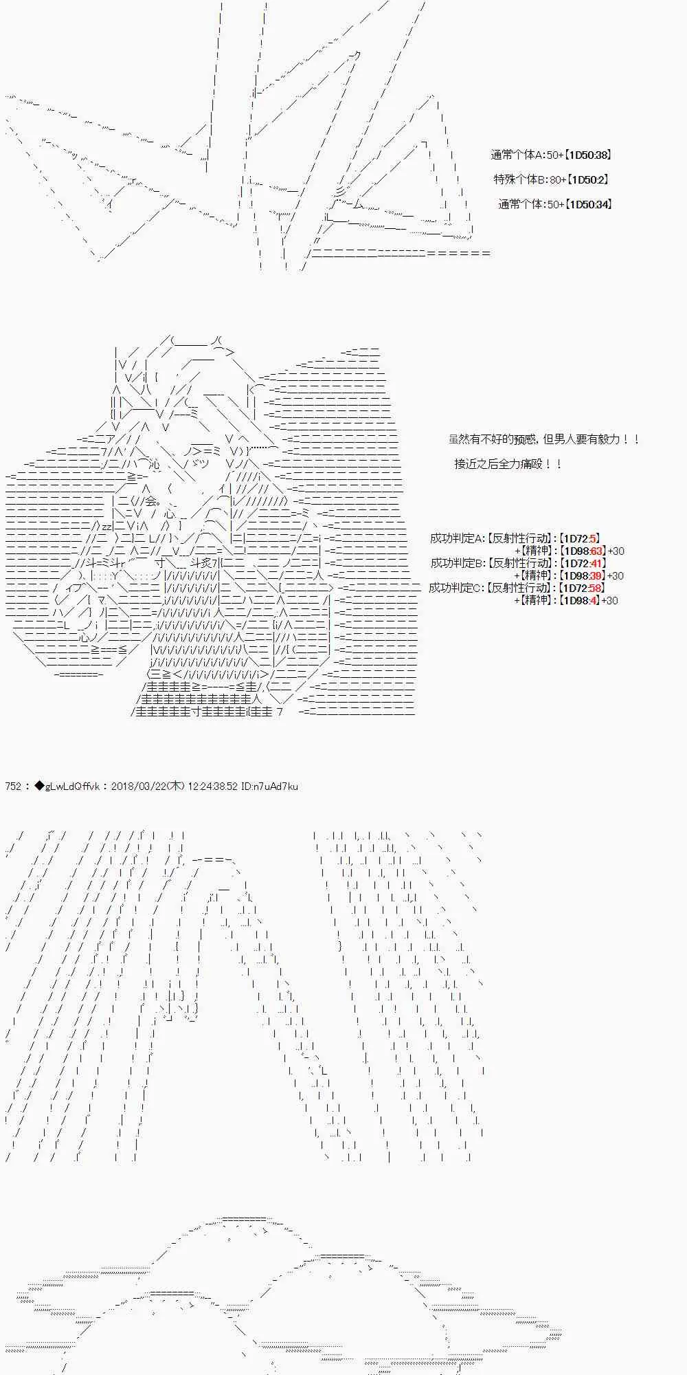 3话 第27页