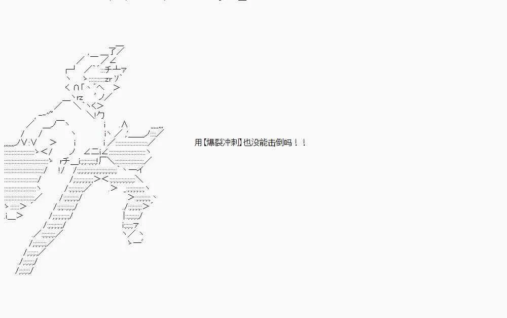 3话 第40页