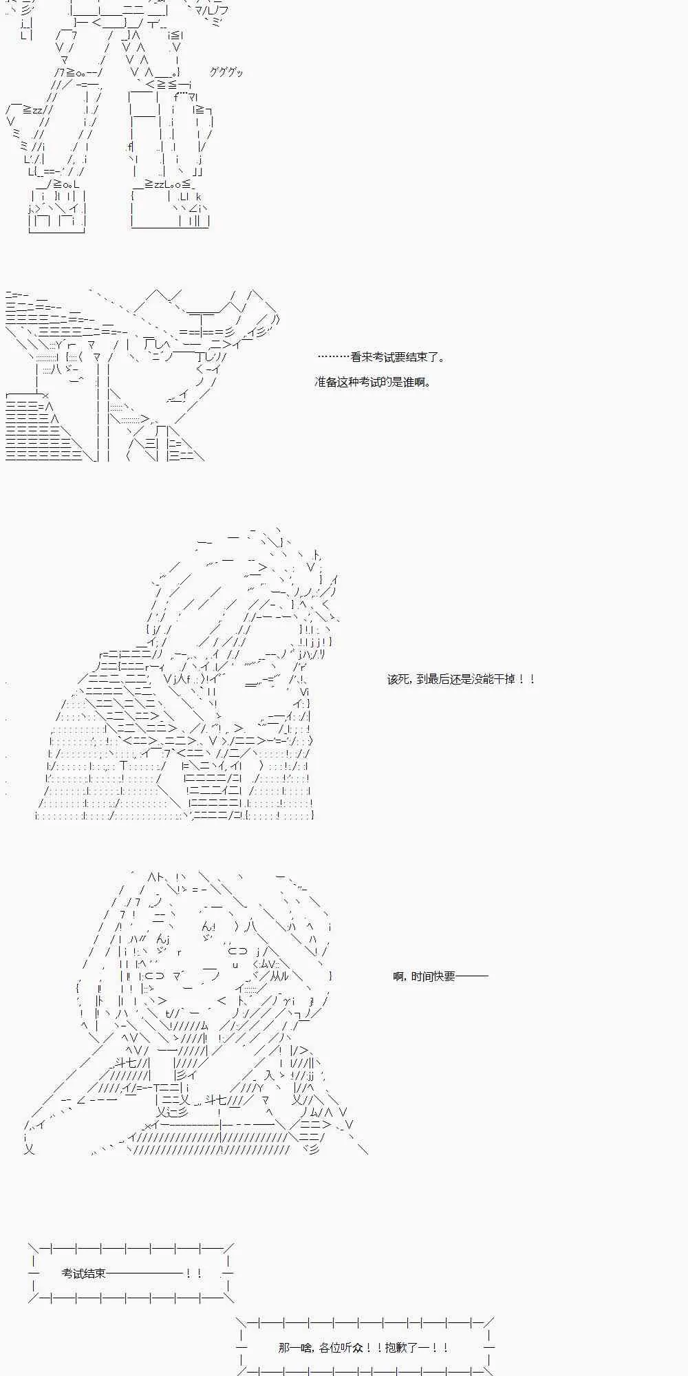 3话 第49页