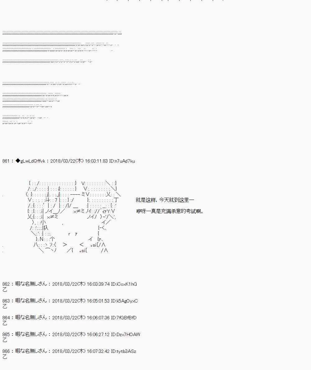3话 第50页