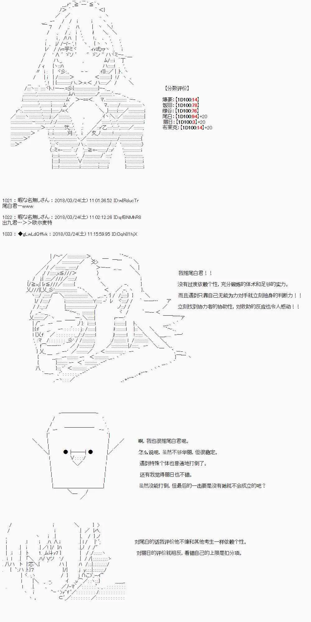 4话 第26页