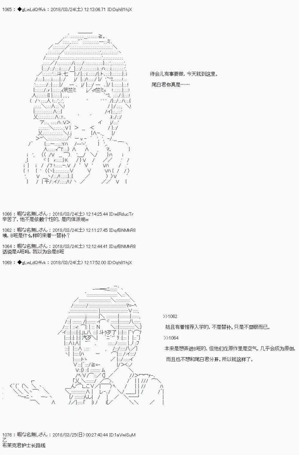 4话 第32页