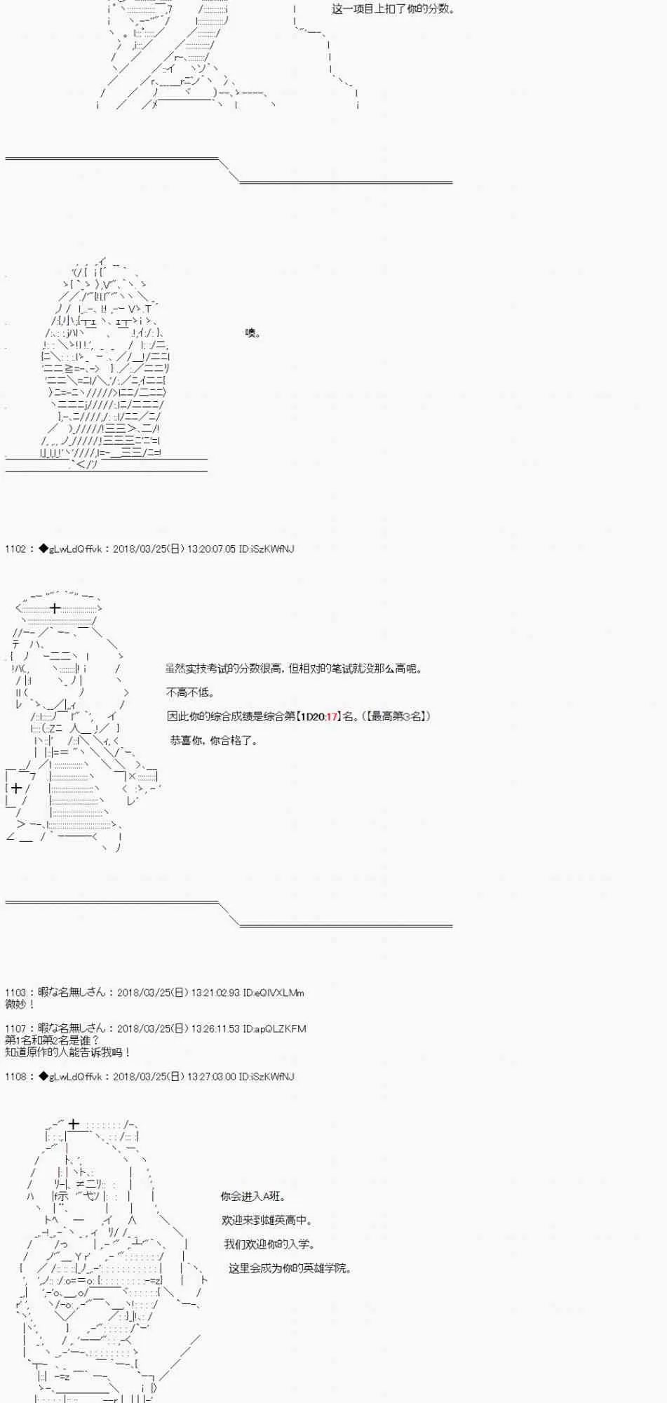 5话 第3页