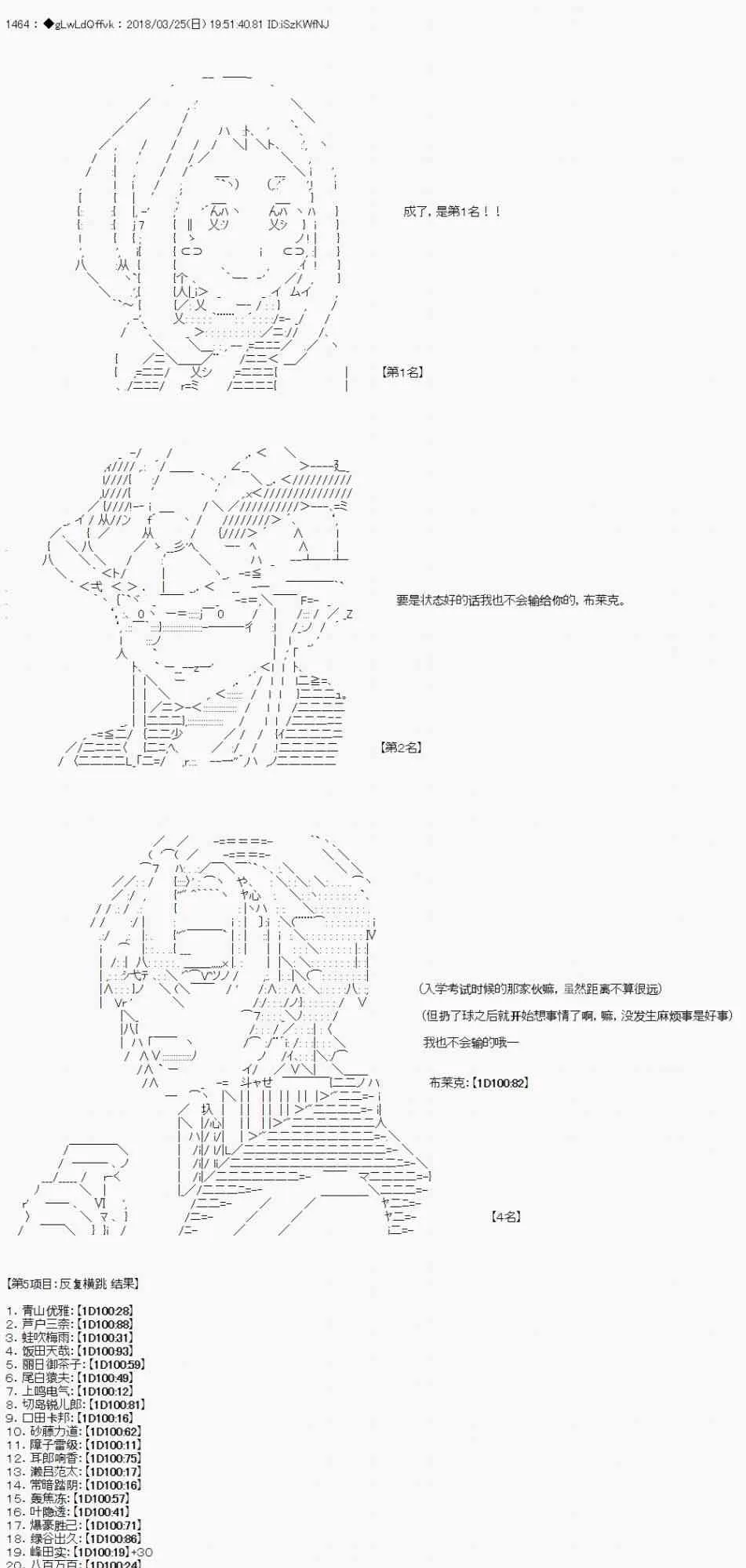 5话 第31页