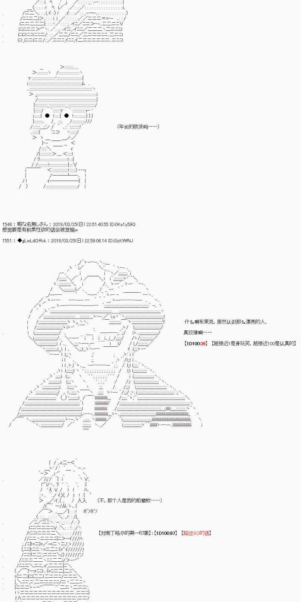 6话 第3页
