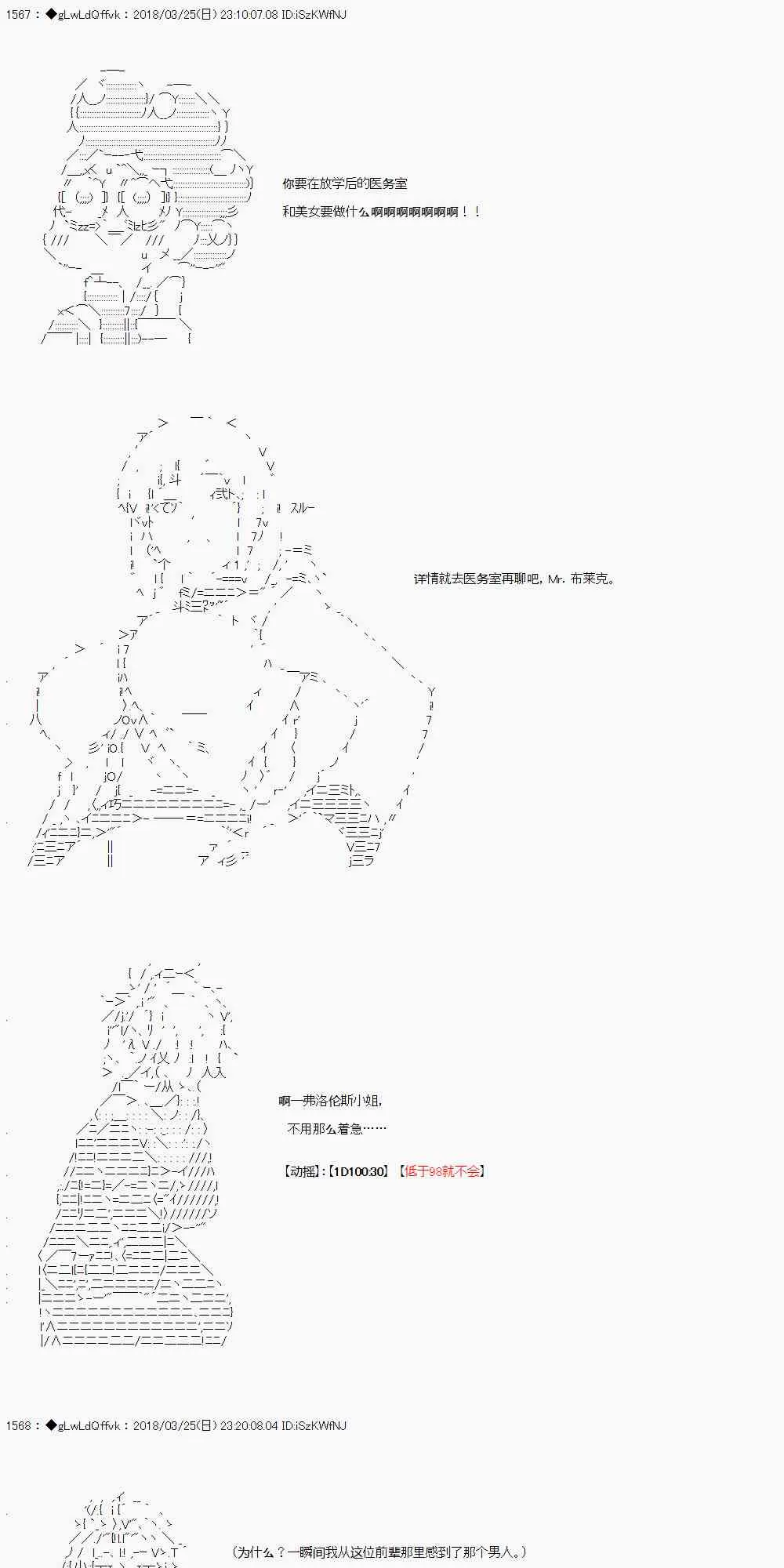 6话 第6页