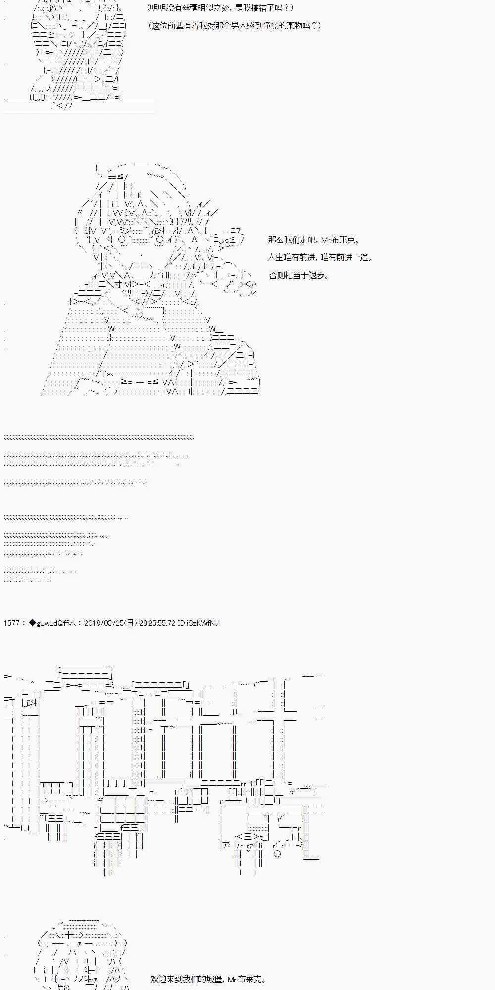 6话 第7页