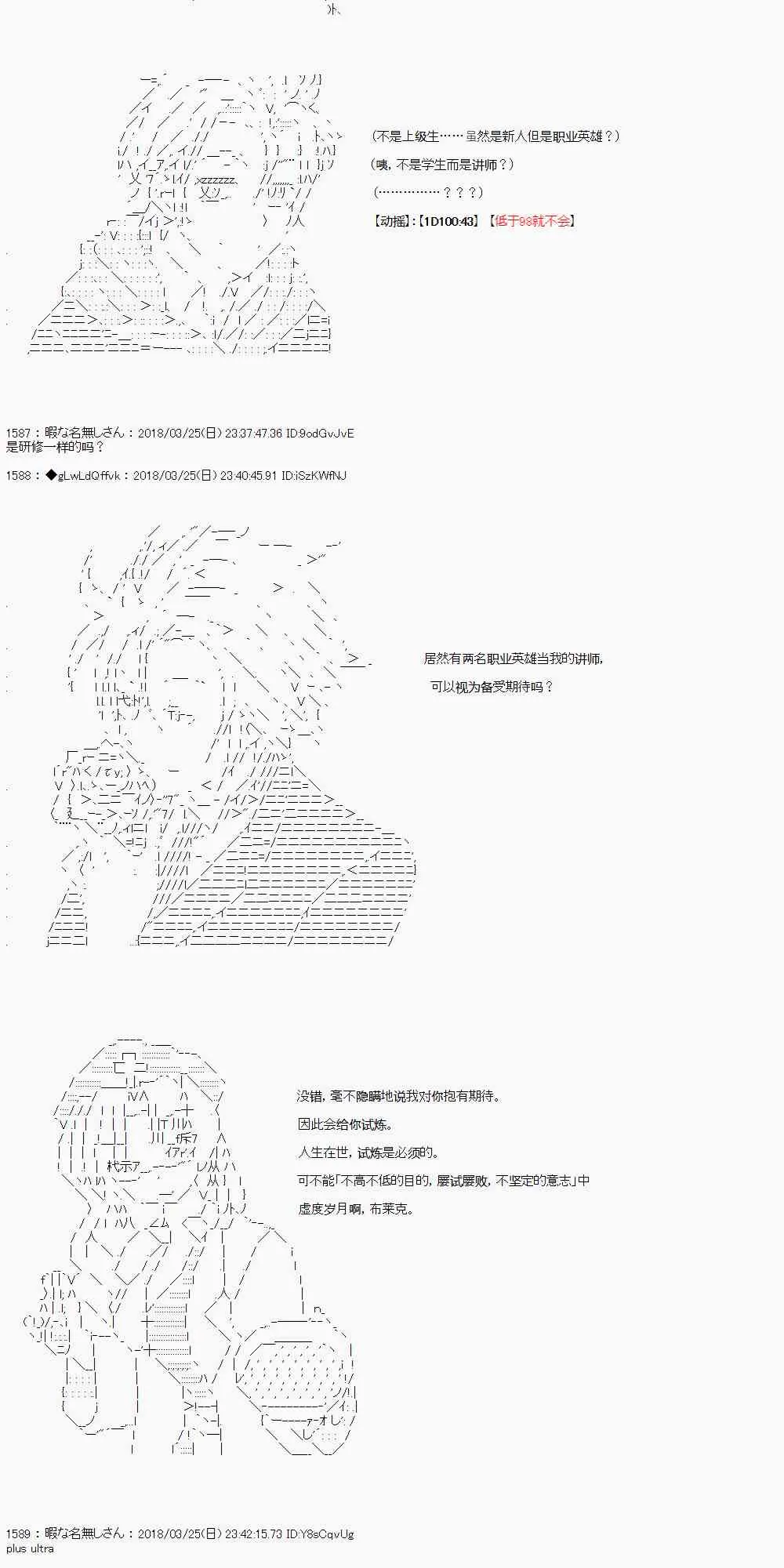 6话 第9页