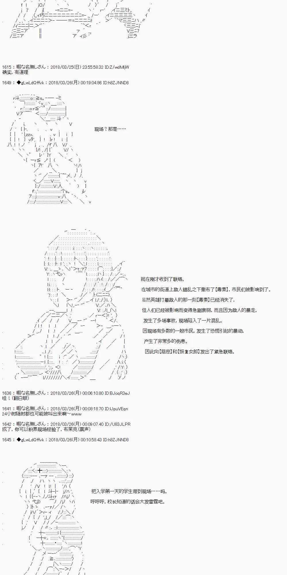6话 第12页