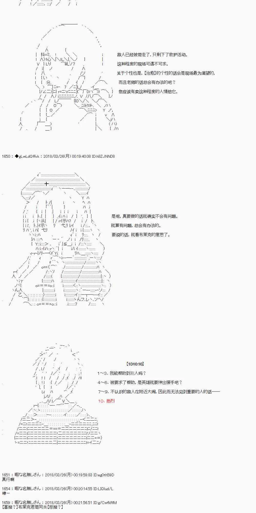 6话 第13页