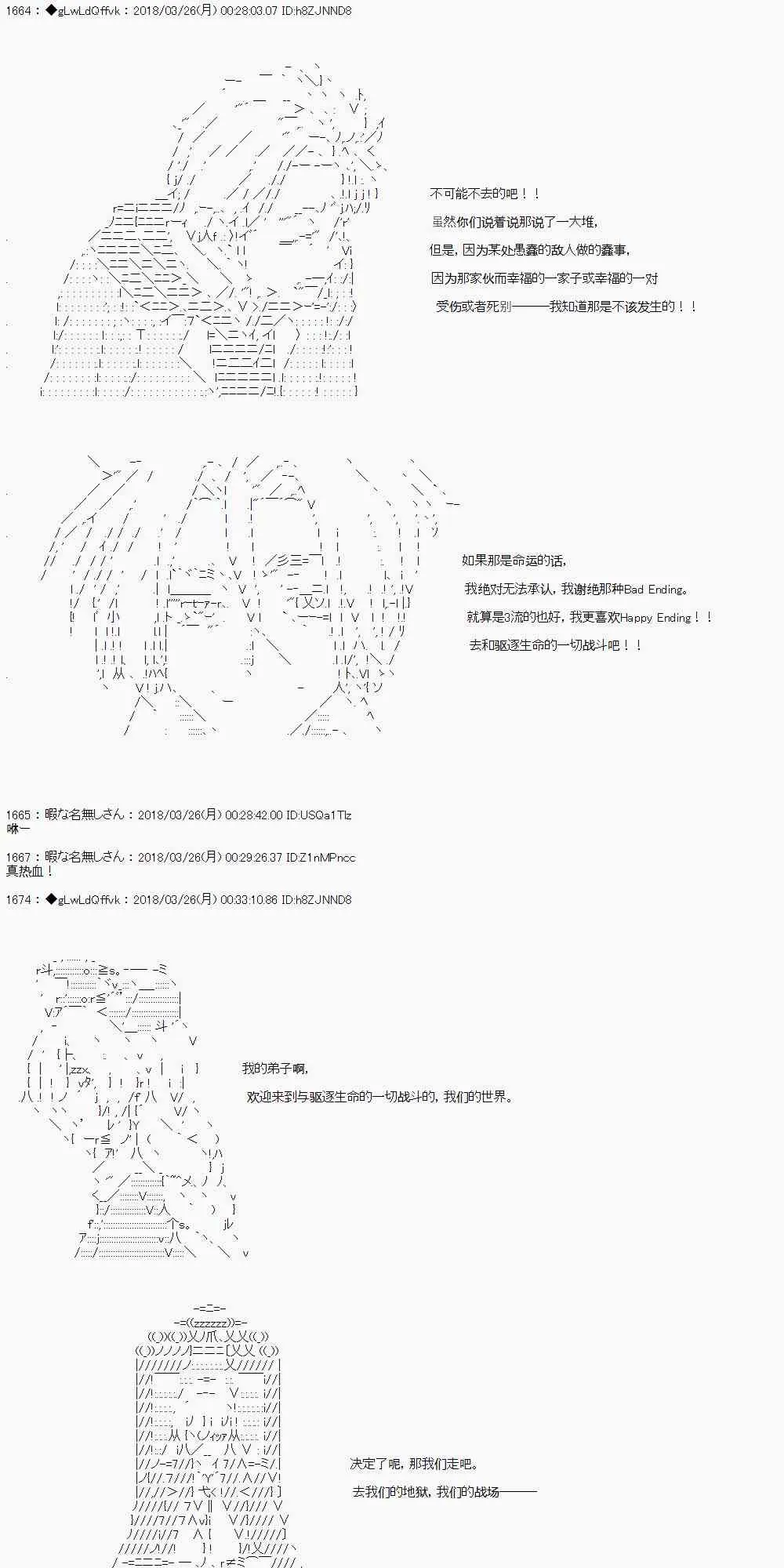 6话 第14页