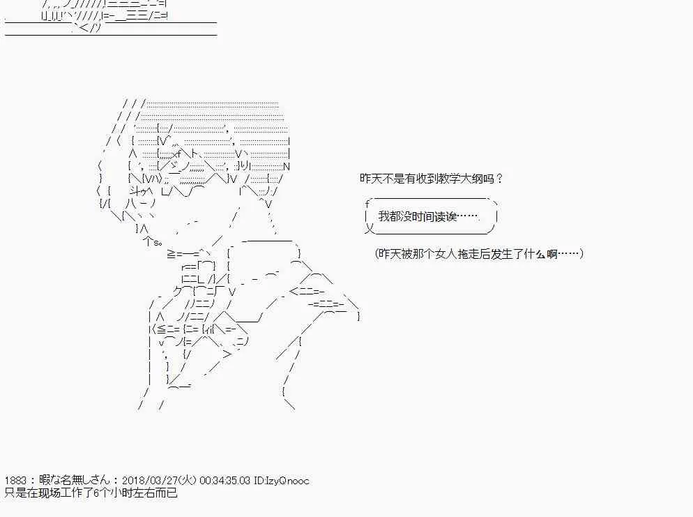 7话 第5页