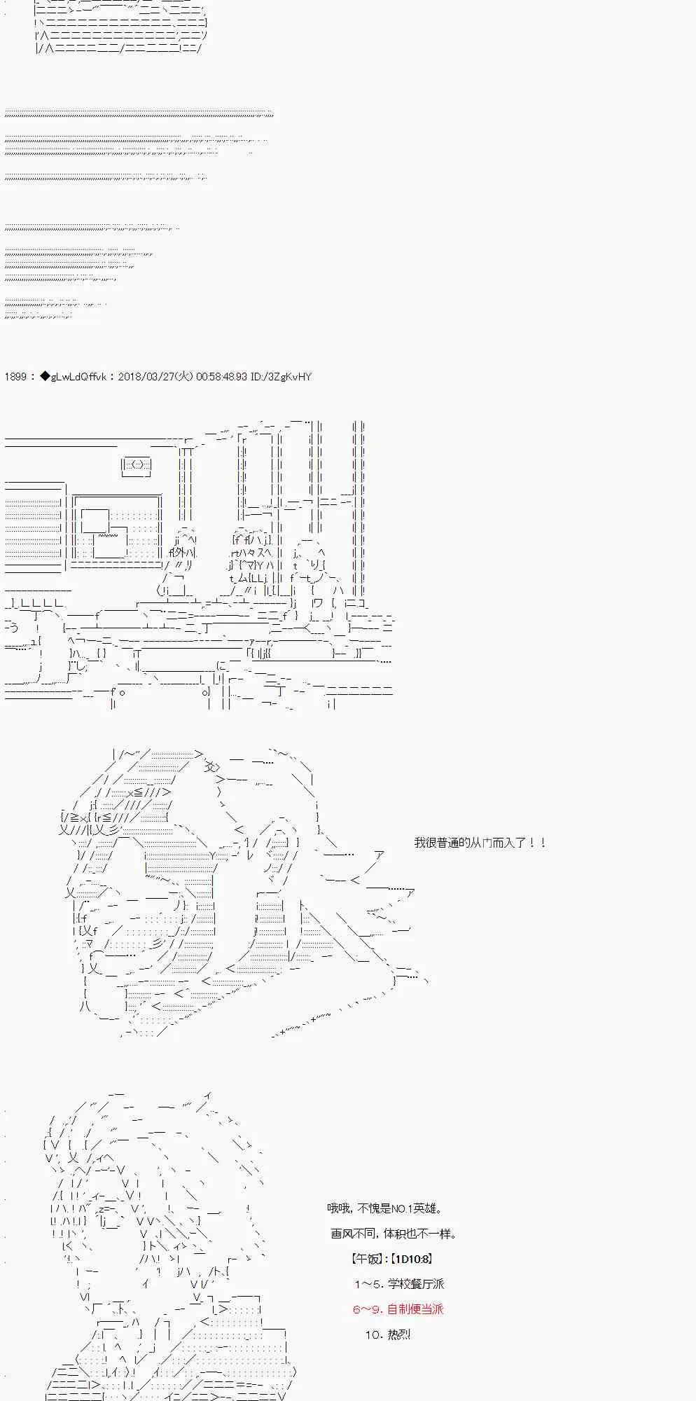 7话 第7页