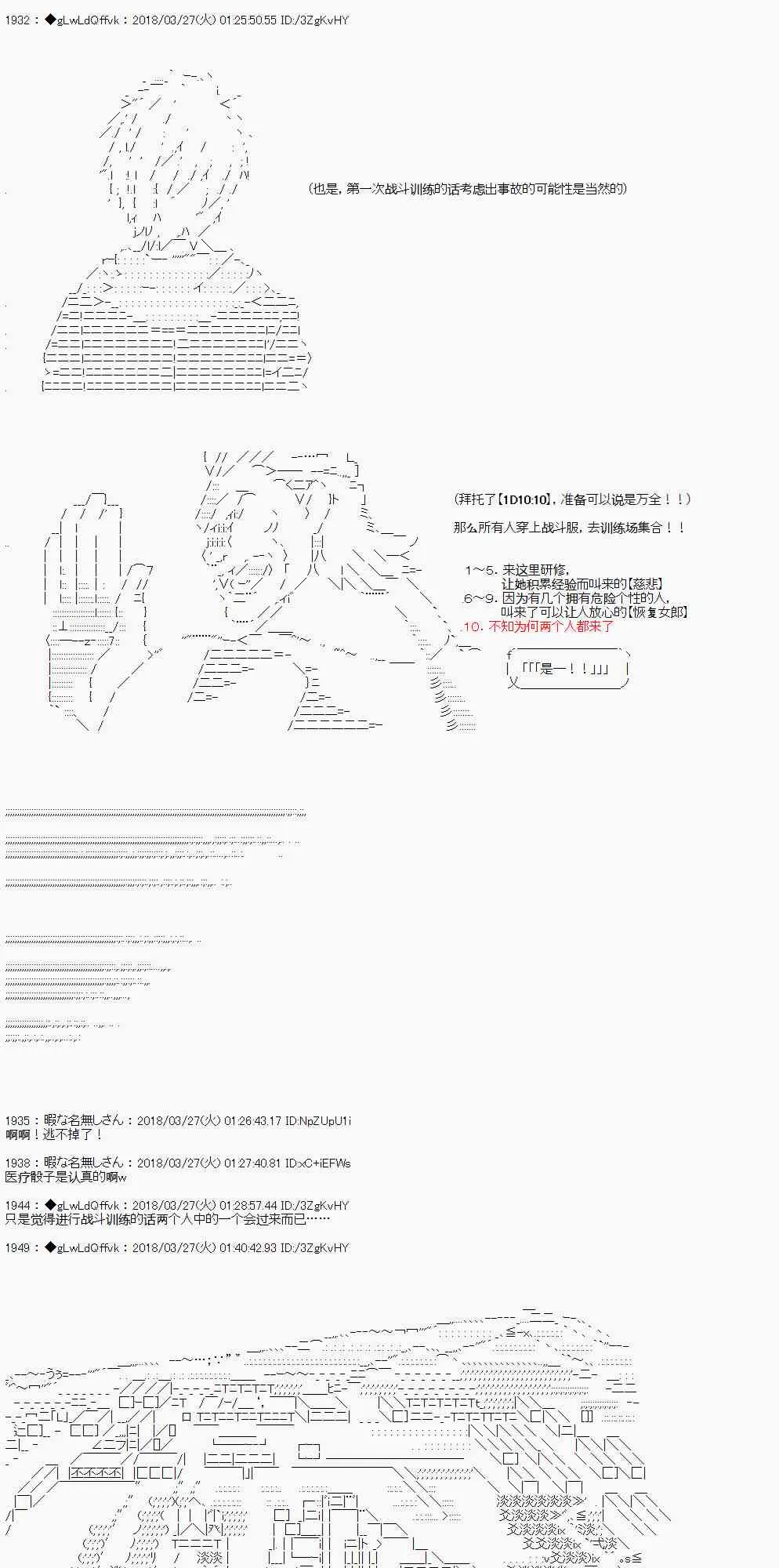 7话 第10页