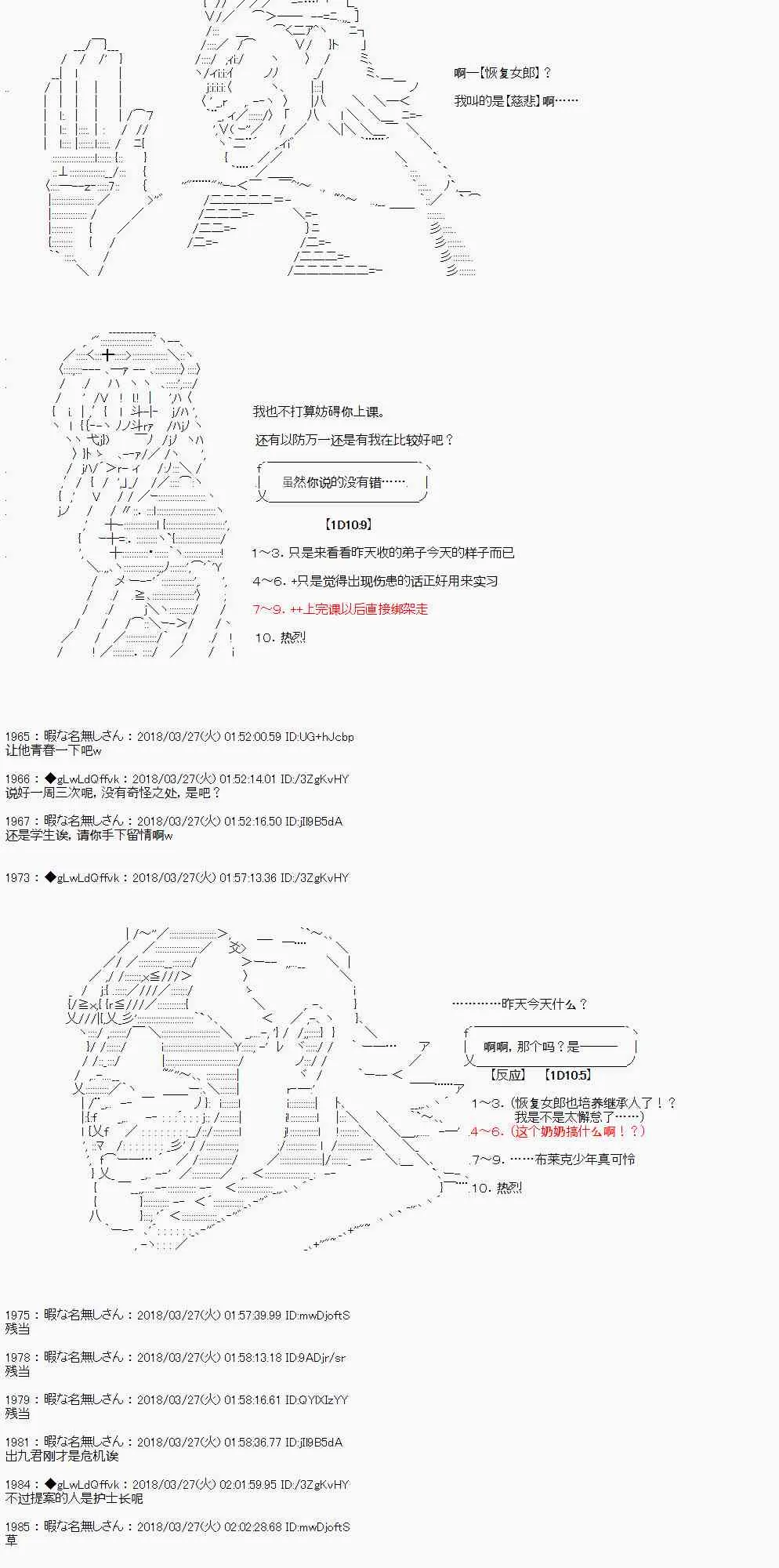 7话 第12页