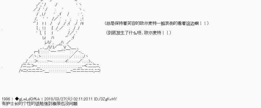 7话 第14页