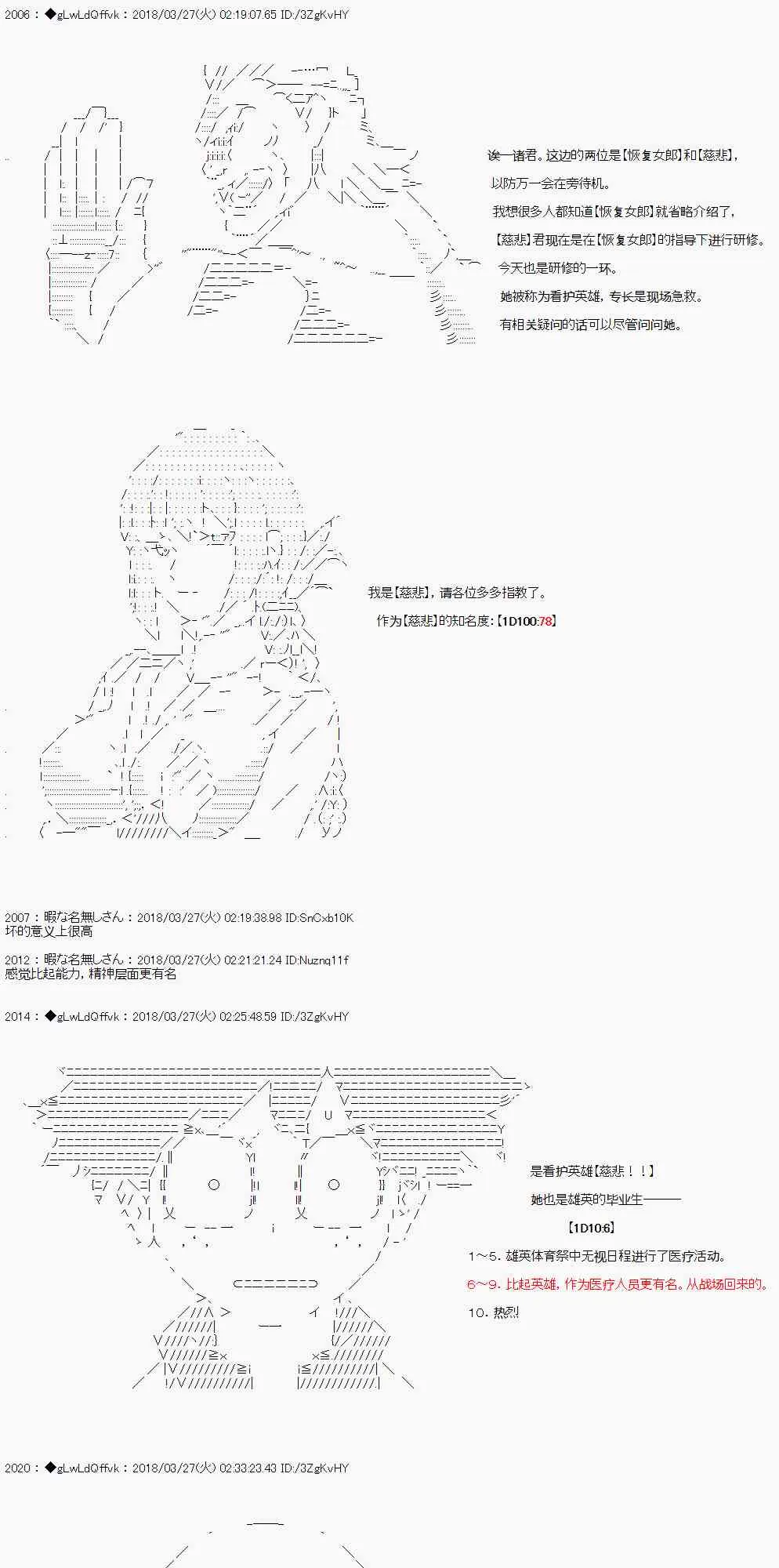 7话 第15页