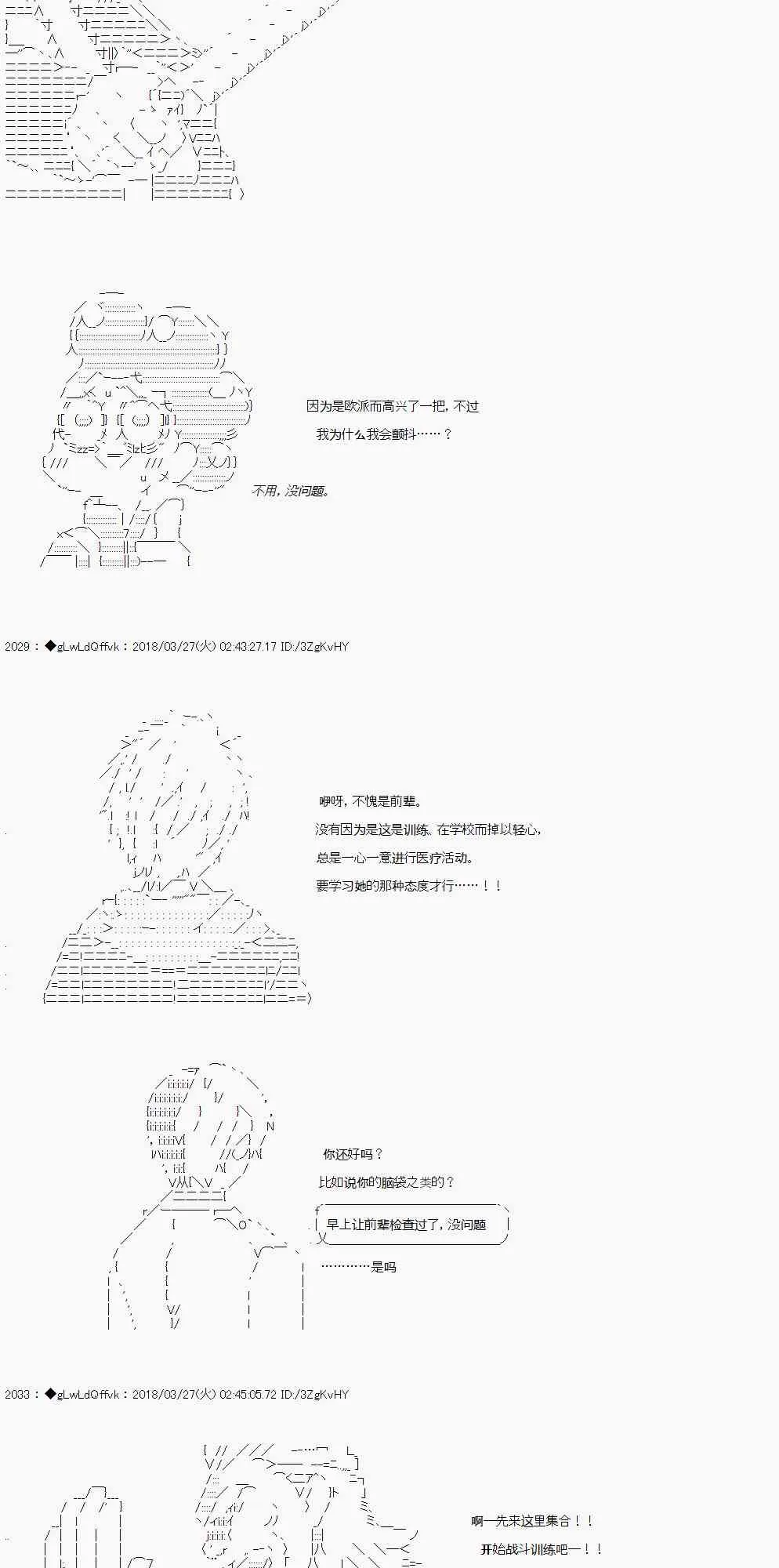 7话 第17页