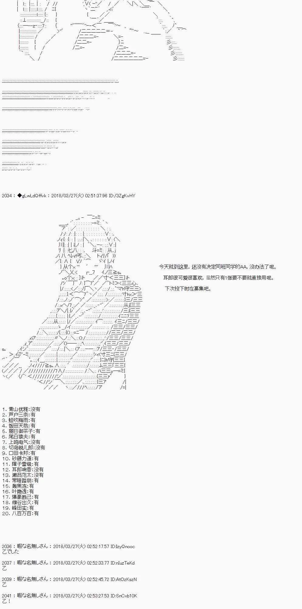 7话 第18页