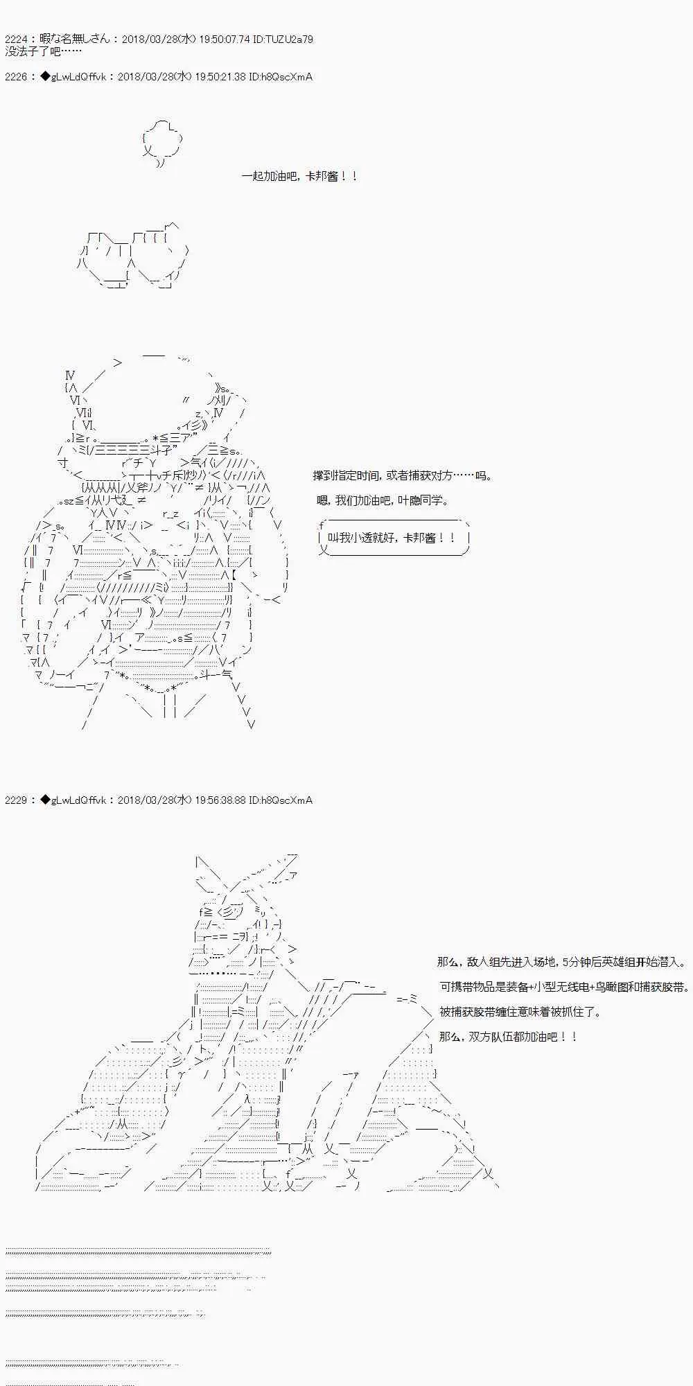 8话 第11页