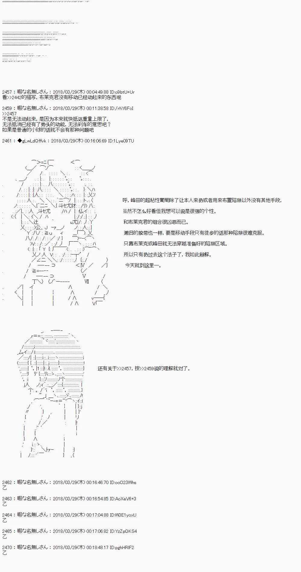 8话 第31页